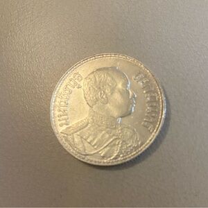 Early 1900s (about 1918) Thailand 1 Salung Silver (.900) Coin + Two bonus coins.